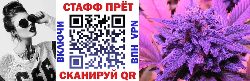 Как найти наркотики Электросталь Cocaine МЕТАМФЕТАМИН A-PVP ГАШ МЕФ Галлюциногенные грибы
