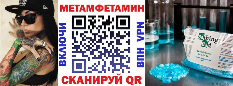 АМФ Розовый  Электросталь 