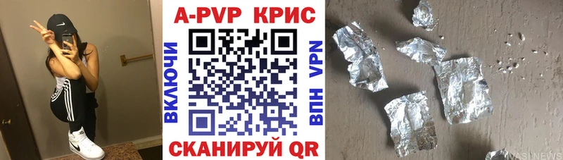цены наркотик  Электросталь  Альфа ПВП мука 
