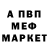 Метадон methadone Dalu Parra