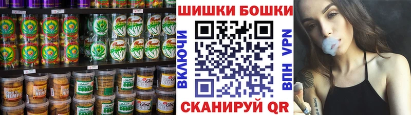 Cannafood конопля  мега ссылки  Электросталь 