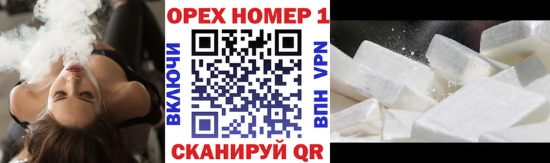 COCAIN 99%  цена   Электросталь 