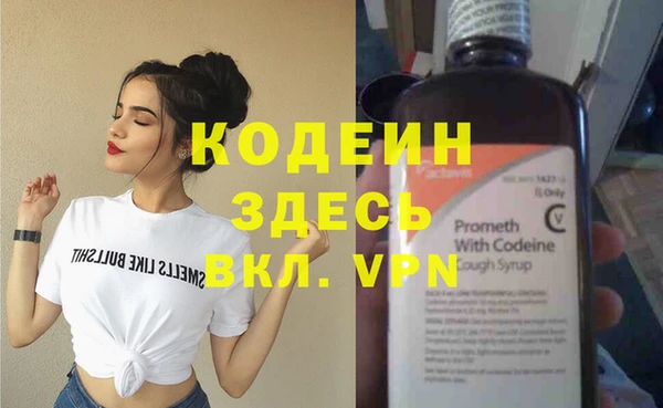 прущая мука Вязники