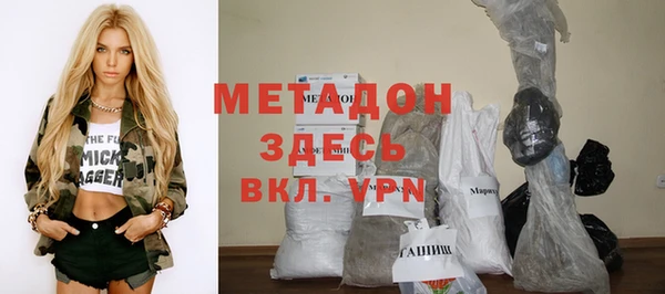 дмт Вязьма