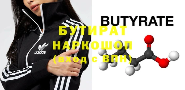 амф Вяземский