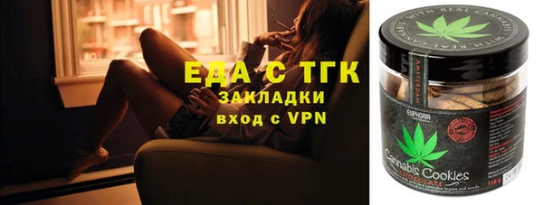 дмт Вязьма