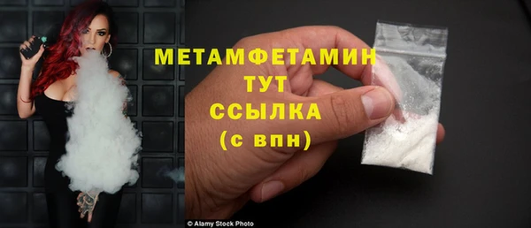 дмт Вязьма