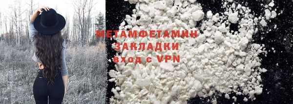 дмт Вязьма