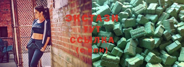амф Вяземский