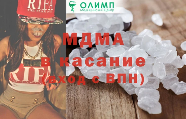 дмт Вязьма