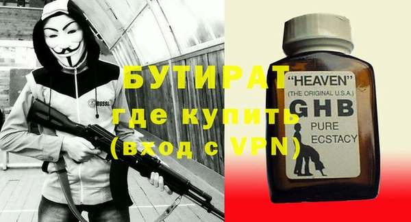 амф Вяземский