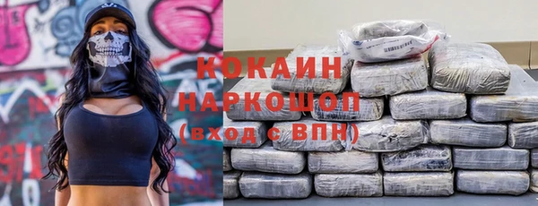 прущая мука Вязники