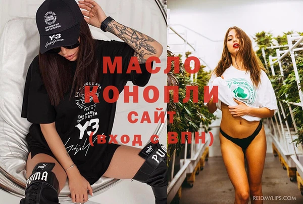 дмт Вязьма