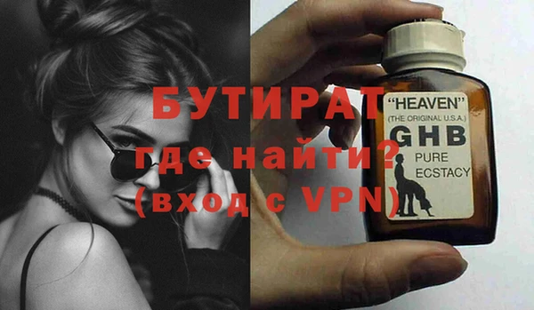 амф Вяземский
