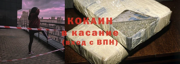 прущая мука Вязники