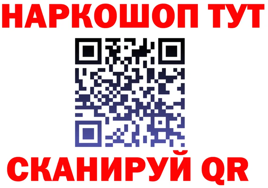 A-PVP СК ТОР мориарти MEGA Электросталь