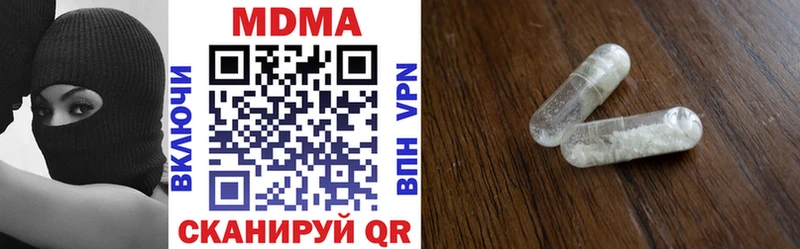 МДМА VHQ  сколько стоит  Электросталь 