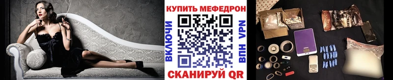 где купить наркотик  Электросталь  МЕФ 4 MMC 
