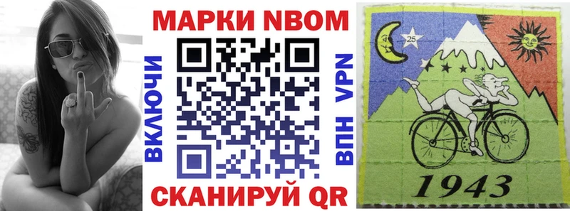 Наркотические марки 1,5мг  даркнет сайт  Электросталь 