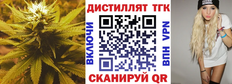 дарнет шоп  ссылка на мегу   ТГК вейп с тгк  Электросталь 