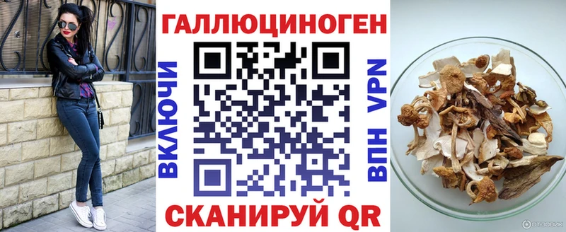 даркнет сайт  Электросталь  Галлюциногенные грибы Magic Shrooms 