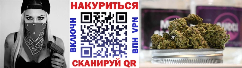 МАРИХУАНА OG Kush Электросталь